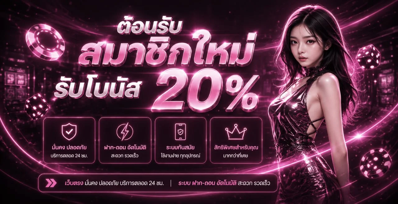 UFAWEEK ทางเข้า สมัคร โปรโมชั่นล่าสุด | UFAWEEK77